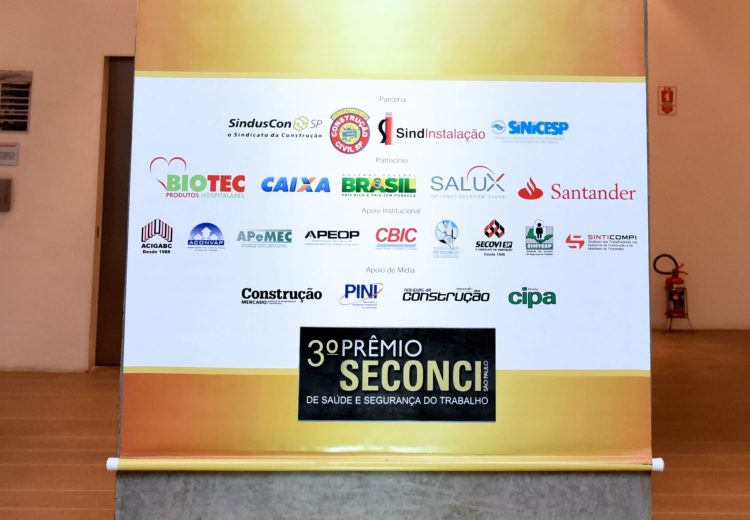 Prêmio (7)